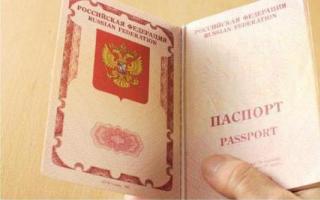 Чем грозит просроченный паспорт